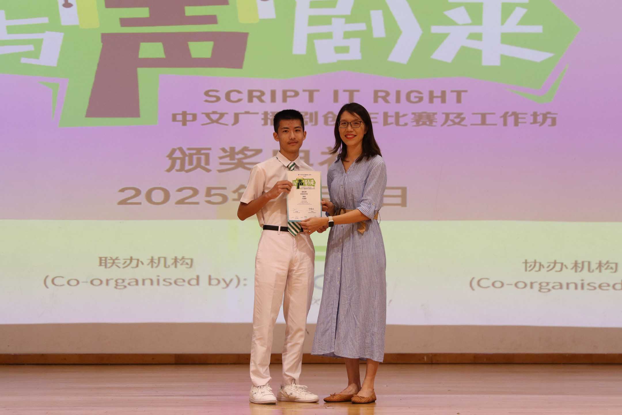 Script25