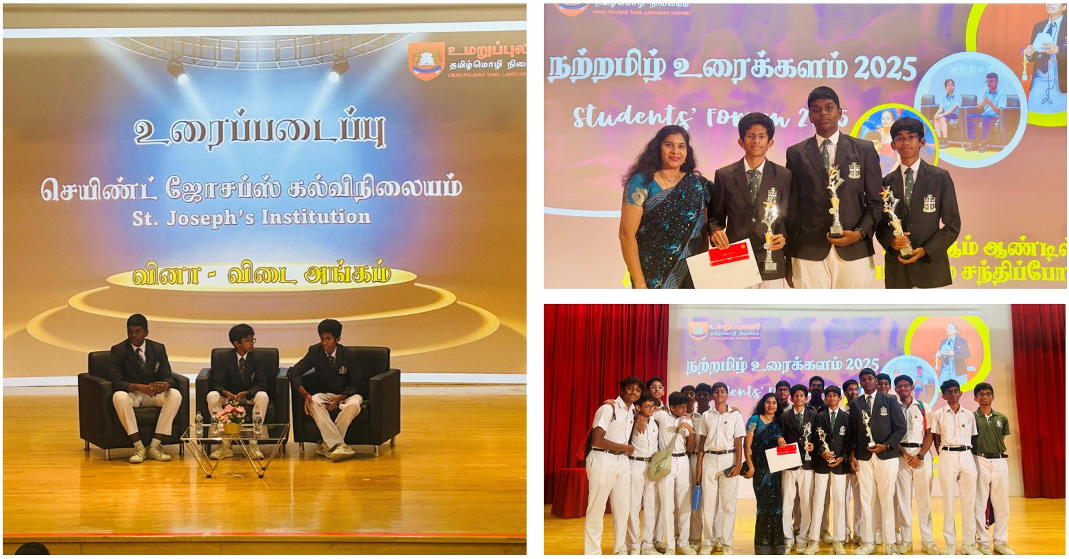 Tamil-1