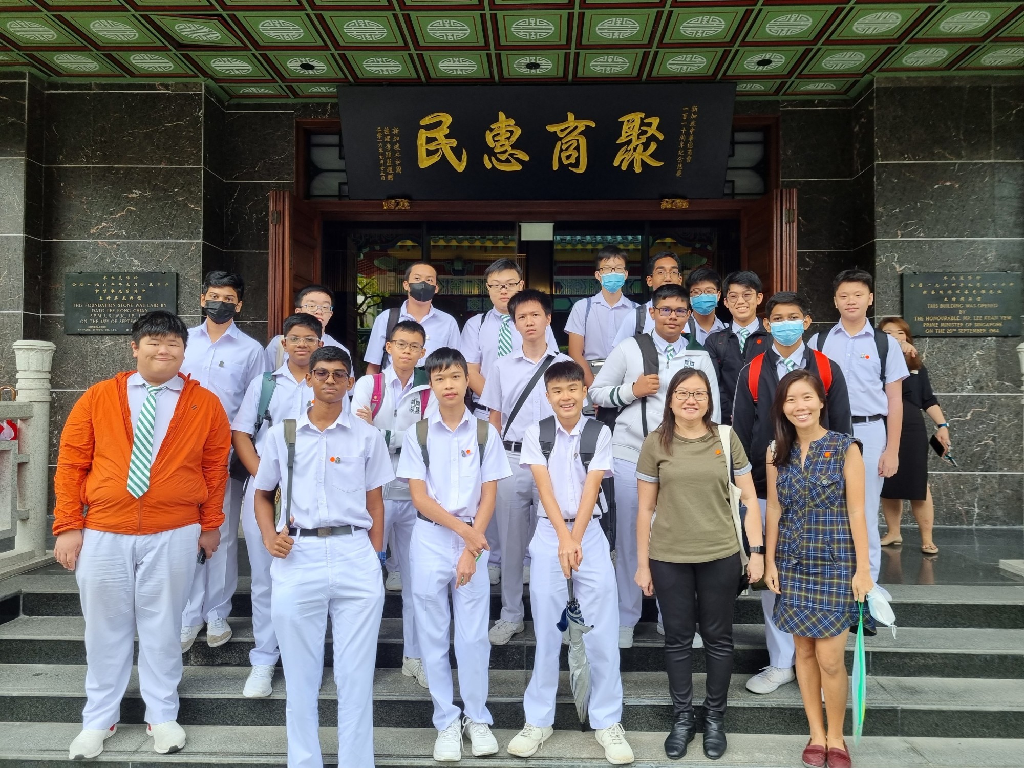 Josephians at the Singapore Chinese Chamber of Commerce Industry